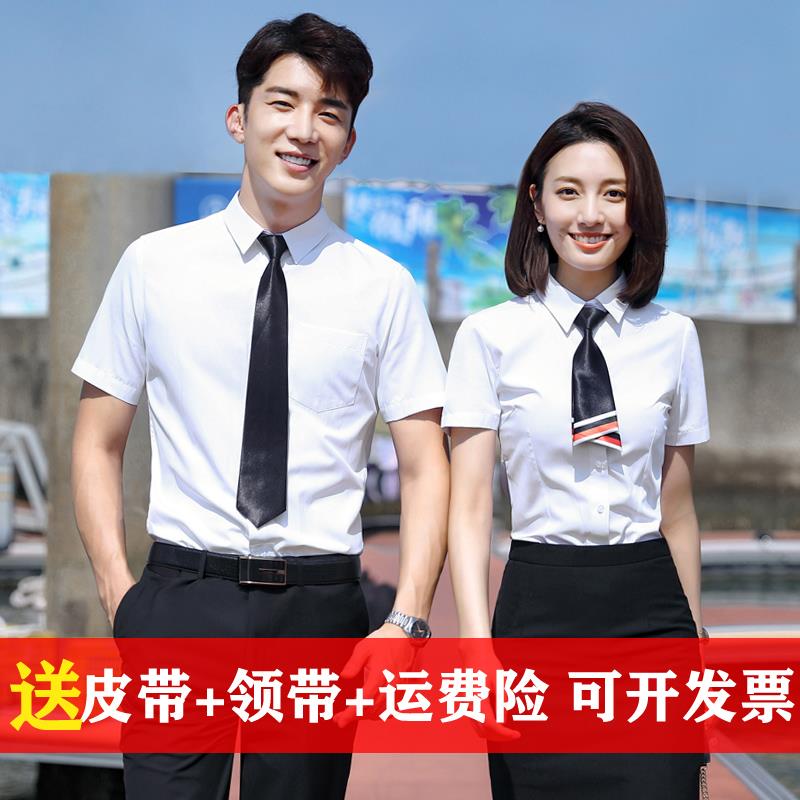公务员面试夏季大学生教师衣服