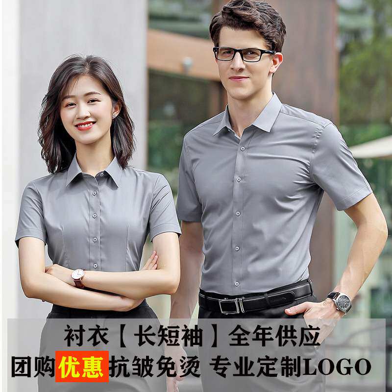 浅灰色短袖工作服正装定制刺绣图片