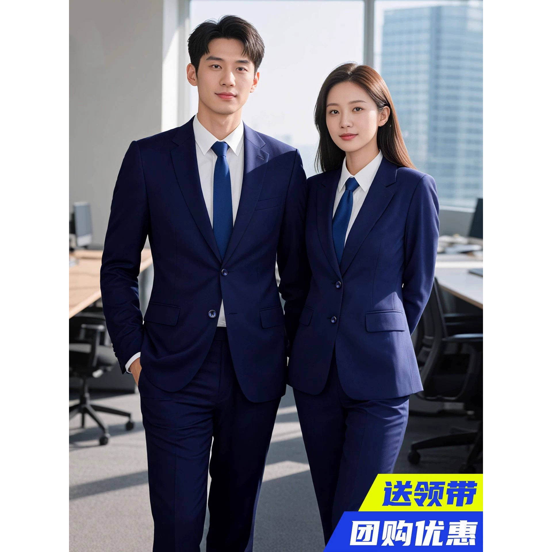 男女职业修身西服套装商务正装上班工装企事业单位工作服西装定制