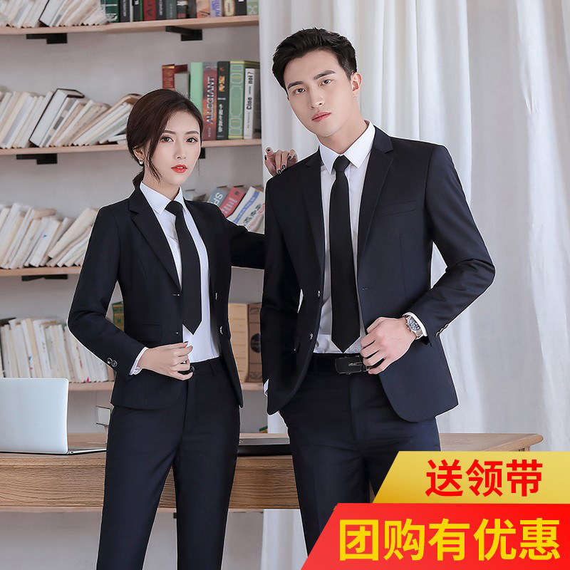 西服套装女职业装男女同款正装4s店地产售楼部秋冬马甲工作服西装