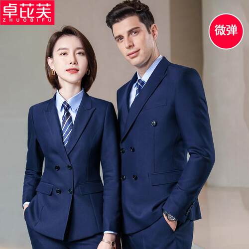 男女同款蓝色西装套装双排扣秋冬款高端经理职业工作服正装制服OL