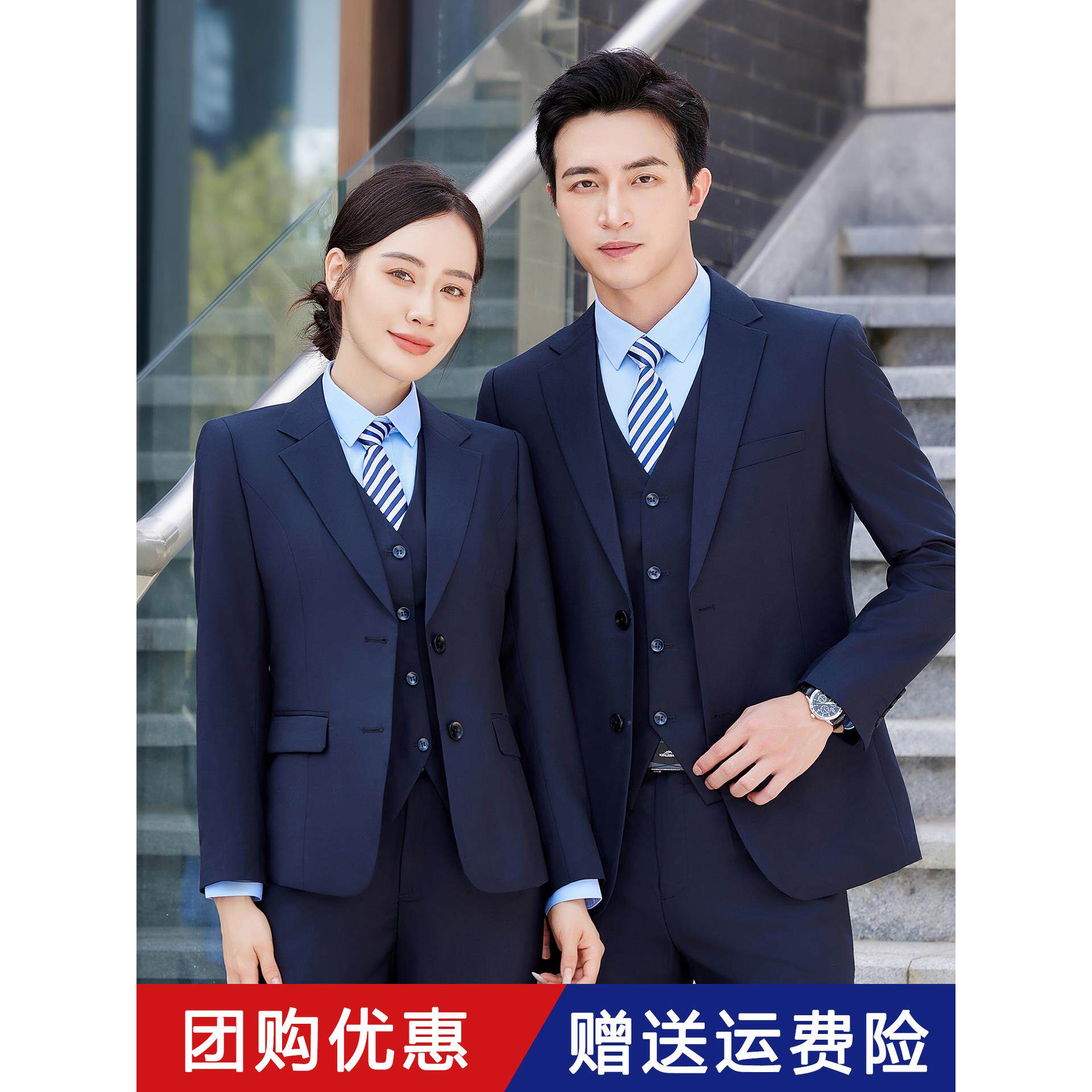 职业西装套装男女同款4S店销售房地产教师西服银行商务正装工作服