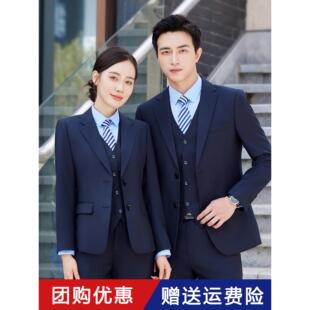 4S店销售房地产教师西服银行商务正装 男女同款 工作服 套装 职业西装