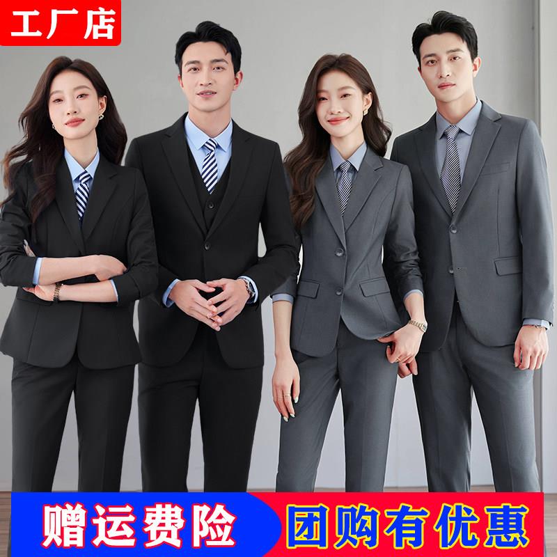 高端黑色男女职业商务工作服西装套装银行灰色正装西服员工装外套