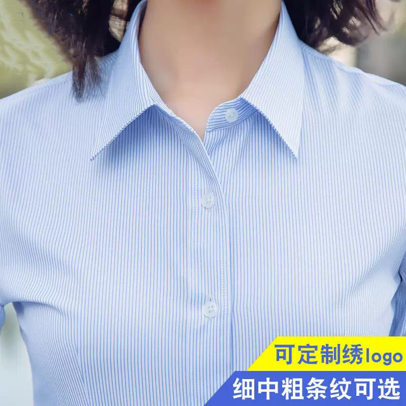 蓝色条纹衬衫男女职业装夏季长短袖银行工作服套装衬衣定制绣logo