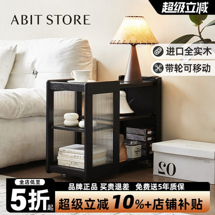 爱必居实木边几可移动带轮小推车小户型客厅沙发边柜侧边柜边角柜