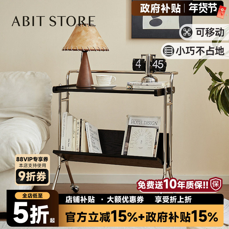 爱必居实木沙发边几客厅可移动茶几黑色小推车杂志书架床头置物架