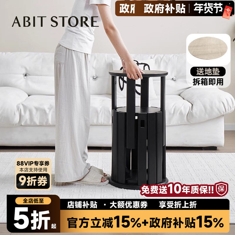 爱必居实木圆凳子可叠放组合凳家用客厅板凳新中式叠叠乐黑色餐凳