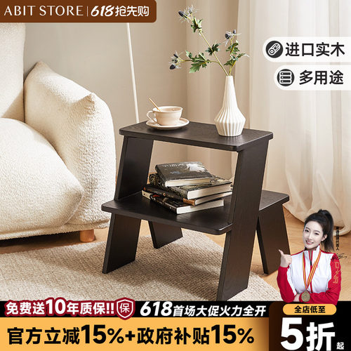爱必居全实木梯凳边几