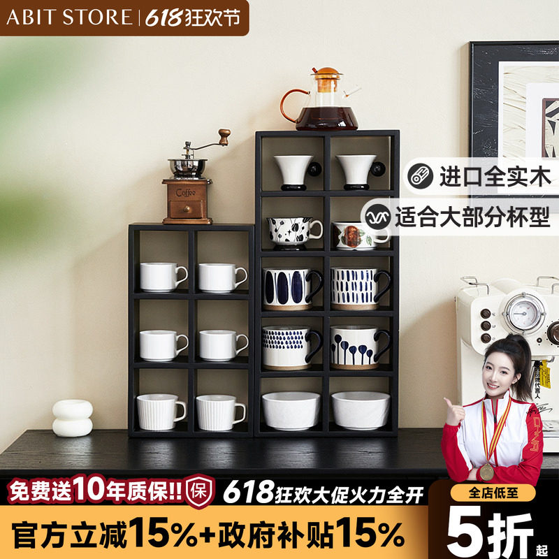 爱必居实木桌上置物架多层杯架桌面手办收纳架家用靠墙餐厅调料架
