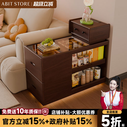 爱必居机器人沙发边柜侧柜可移动