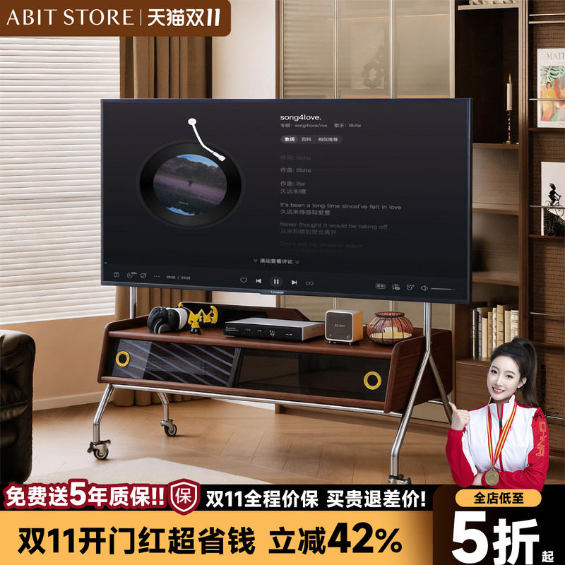 爱必居实木中古风可移动电视柜