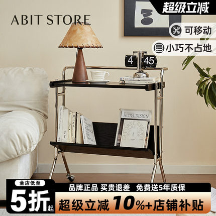 爱必居实木沙发边几客厅可移动茶几黑色小推车杂志书架床头置物架