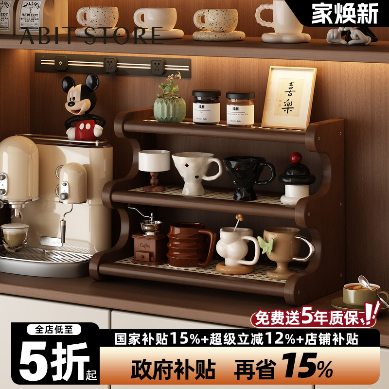 实木桌面置物架多层展示架