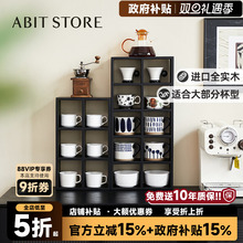 爱必居实木桌上置物架多层杯架桌面手办收纳架家用靠墙餐厅调料架