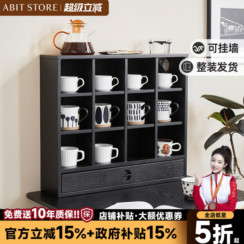 爱必居实木杯架桌上置物架可壁挂图片