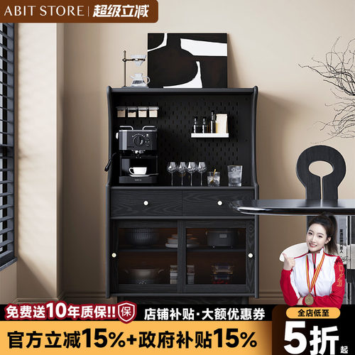 爱必居实木轻奢餐边柜家用储物柜
