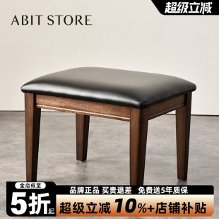 凳家用门口板凳矮凳茶几凳软包沙发凳皮凳子方凳 实木小凳子换鞋