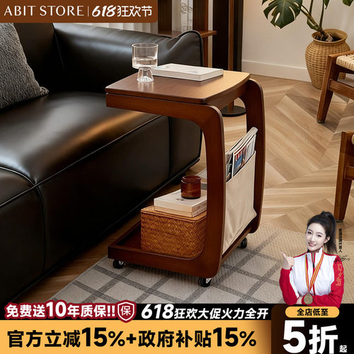 沙发边几可移动边柜角几