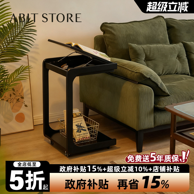 沙发边几可移动边柜角几