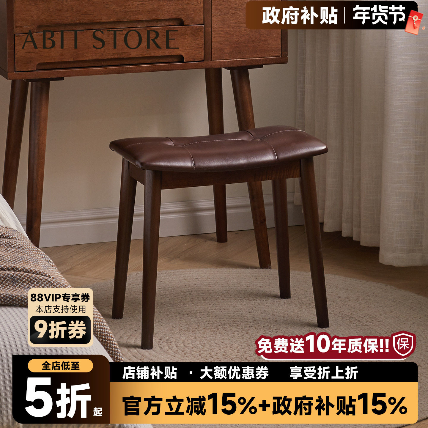 实木梳妆凳化妆凳家用梳妆台专用凳子化妆椅马鞍凳餐厅餐凳书桌凳