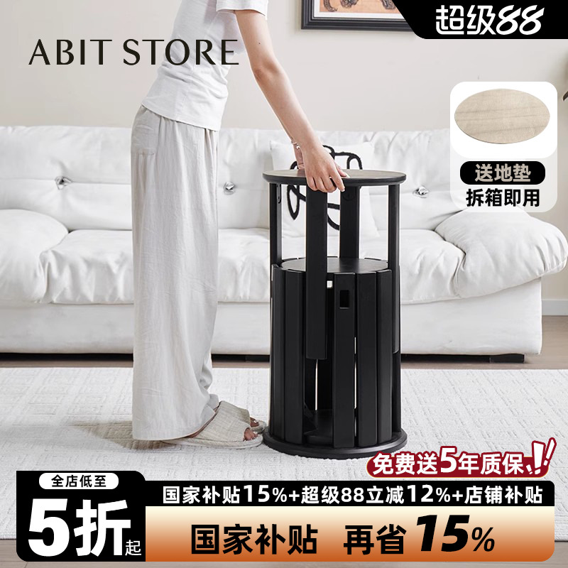 爱必居实木圆凳子可叠放组合凳家用客厅板凳新中式叠叠乐黑色餐凳