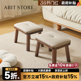 实木小凳子家用矮凳客厅沙发垫脚凳久坐不累的小凳子软包换鞋凳子