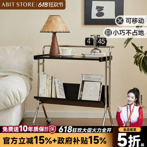 爱必居实木小推车边几