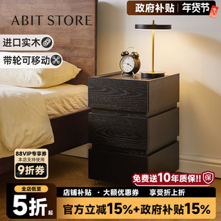 爱必居实木床头柜家用超窄卧室夹缝柜床头收纳柜黑色可移动床边柜