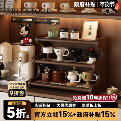 实木桌面置物架多层展示架