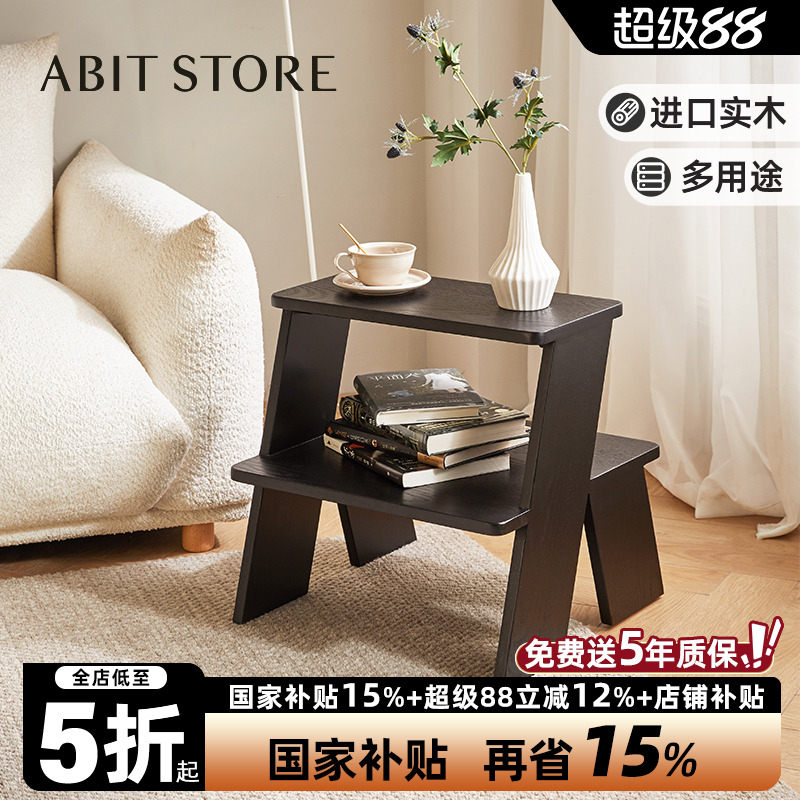 爱必居全实木梯凳边几