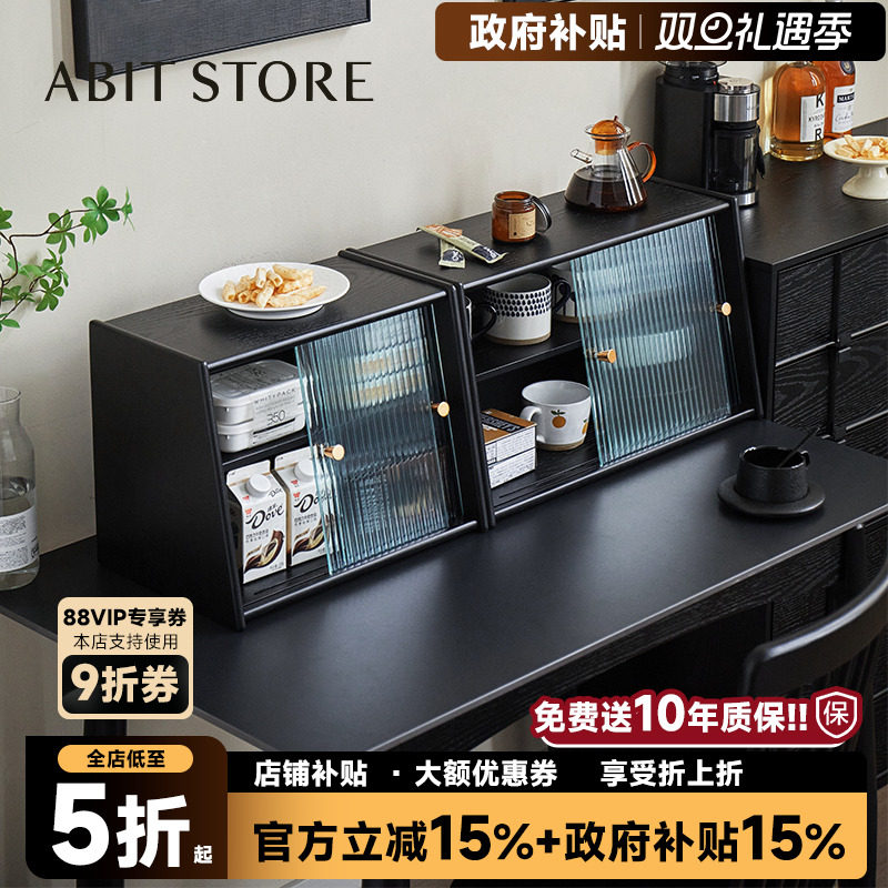 爱必居实木桌面置物架多层收纳架