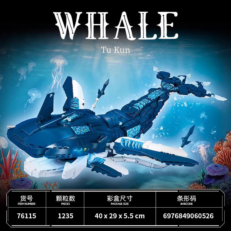 阿凡达3杰克萨利积木斑溪兽图鲲电影周边儿童拼装玩具模型摆件