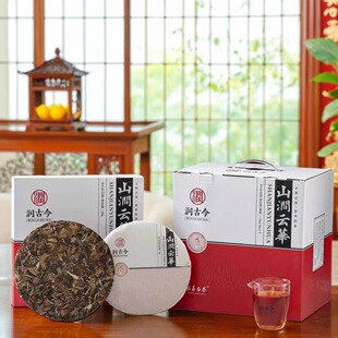 润古今福鼎白茶山涧云华2015年紧压寿眉饼枣香超值热卖老白茶礼盒