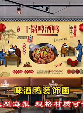 海报图片背胶自粘贴纸宣传画