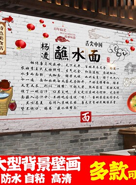 蘸水面图片广告防水背胶