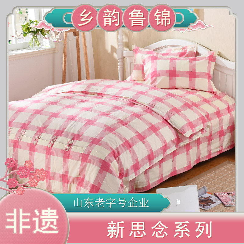 乡韵鲁锦(老粗布)新思念系列四件套100%纯棉床上用品亲肤柔软