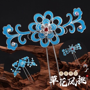 戏曲点绸大草花凤挑京剧花旦青衣水钻头面古装舞台演出发簪头饰