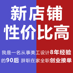 P图修图人像修图主图首页详情海报名片logo直通车推广图名片卡片