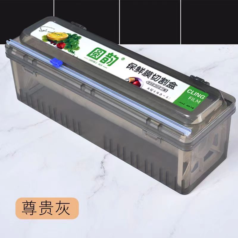 厨房食品盒塑料家用pe大卷切割器