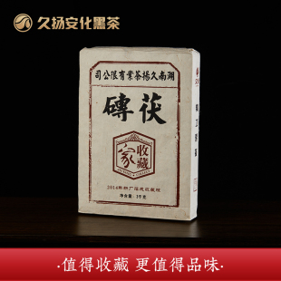 久扬安化黑茶 收藏家3kg金花茯茶 湖南砖茶送礼 2014年建厂纪念版