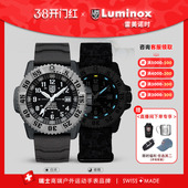 第一只首选3351 瑞士户外运动防水手表男鲁美诺斯军表 雷美诺时