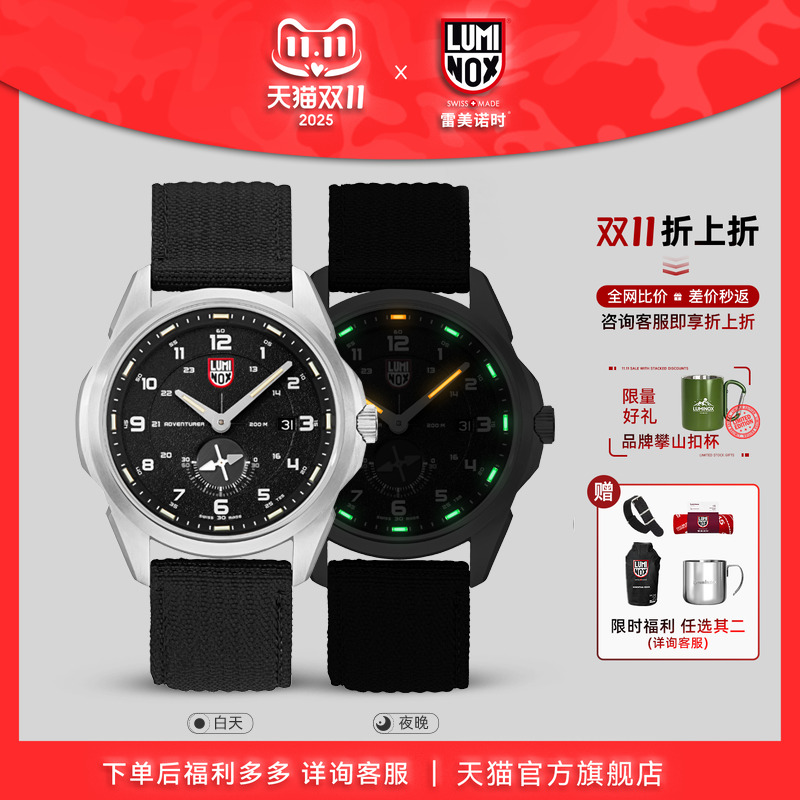 瑞士手表|下单送表带|军表品质