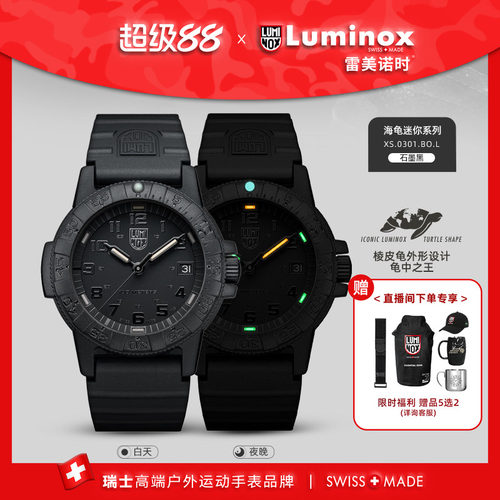 瑞士手表|下单送表带|军表品质