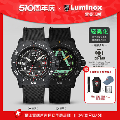 限量新品瑞士军表男款腕表防水