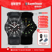 雷美诺时 2025新品 海豹突击队4230系列 瑞士手表男鲁美诺斯4231