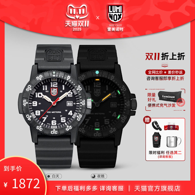 �Լ۱���ѡ ����ڰ��� | ����ŵʱ ��ʿ�ֱ��� �����˶��������1871.7Ԫ