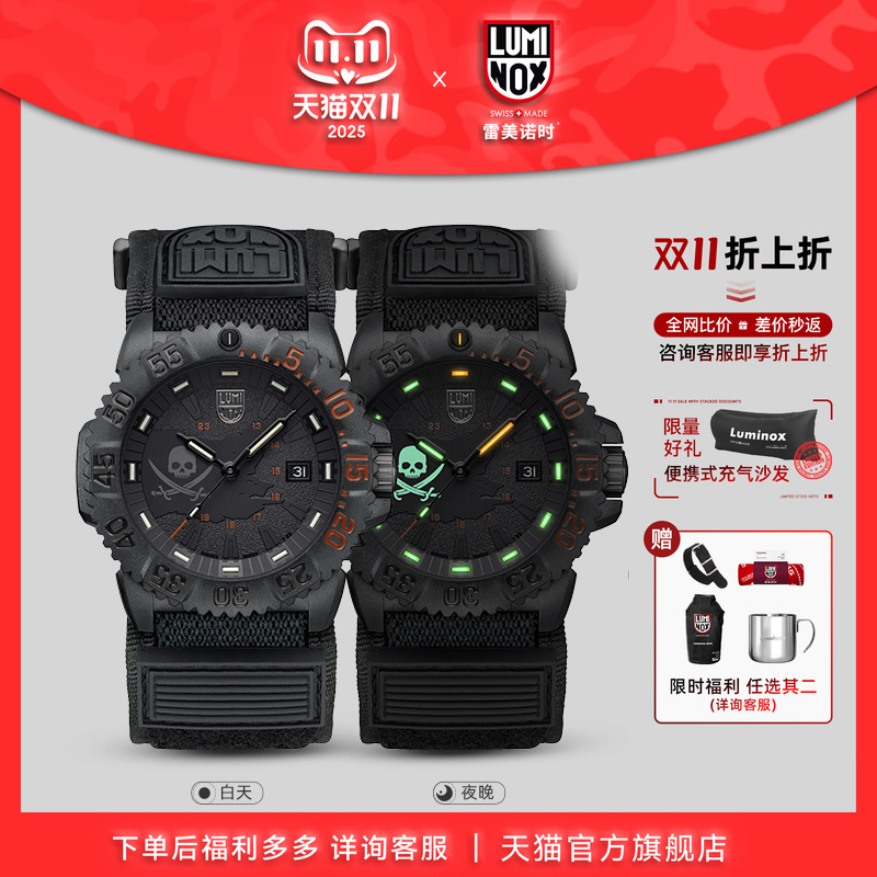 瑞士腕表男潮流时尚防水