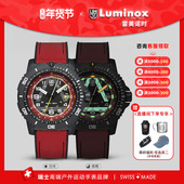 冰岛搜救队 雷美诺时 瑞士手表男军 限量新品 鲁美诺斯军表 1095