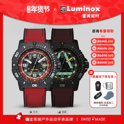 限量新品瑞士军表男款腕表防水